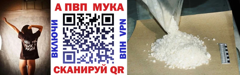 что такое наркотик  OMG рабочий сайт  А ПВП СК  Пролетарск 