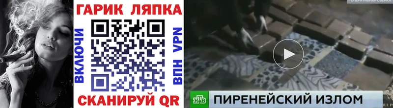 гидра онион  Пролетарск  ГАШИШ Premium 