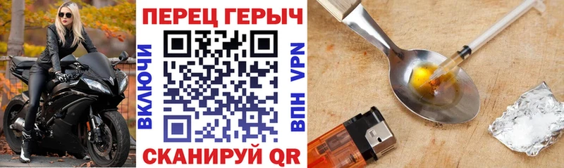 магазин  наркотиков  маркетплейс наркотические препараты  ГЕРОИН герыч  Пролетарск 