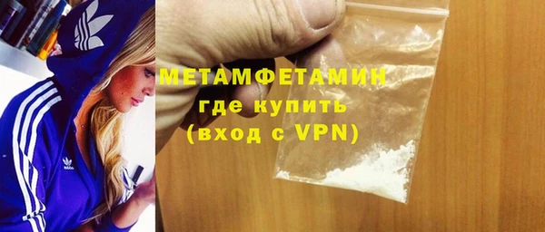 марки nbome Гусиноозёрск