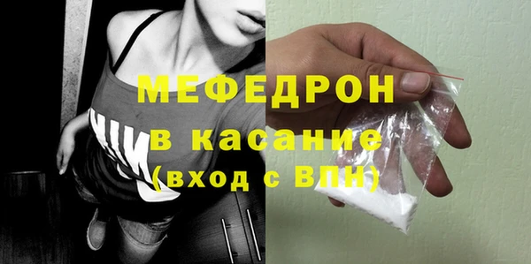 прущие грибы Гусь-Хрустальный