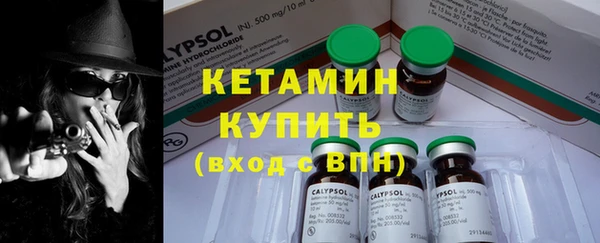 марки nbome Гусиноозёрск