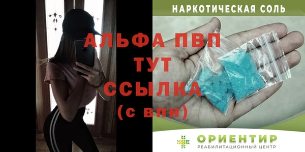 марки nbome Гусиноозёрск