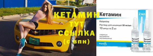 марки nbome Гусиноозёрск