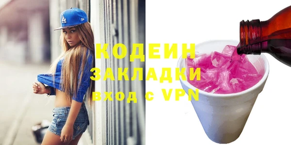 марки nbome Гусиноозёрск