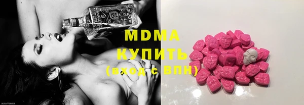 марки nbome Гусиноозёрск