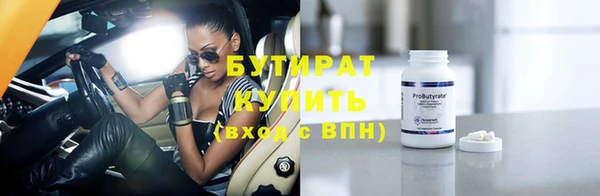 стаф Гусев