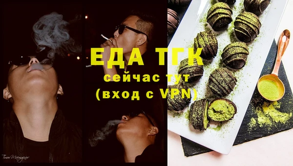 прущие грибы Гусь-Хрустальный