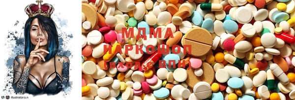 марки nbome Гусиноозёрск