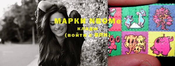 марки nbome Гусиноозёрск