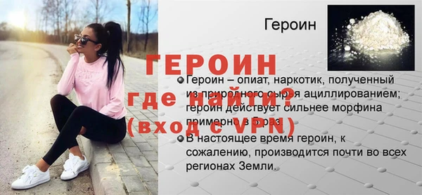 марки nbome Гусиноозёрск