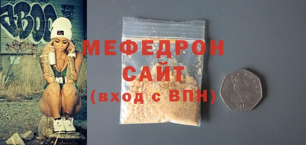 стаф Гусев