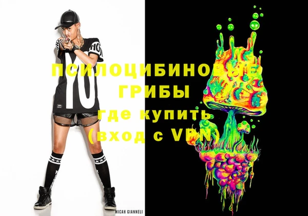 кокаин премиум Дмитровск