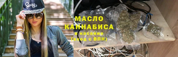 марки nbome Гусиноозёрск