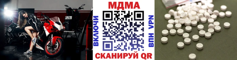 МДМА Molly Пролетарск