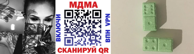 МДМА Molly  Пролетарск 