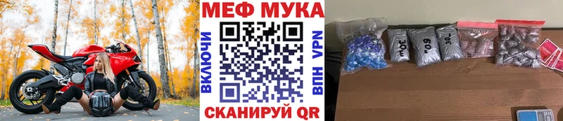 МЕФ  Пролетарск