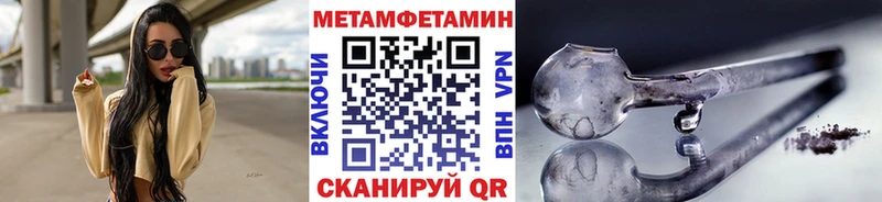 МЕТАМФЕТАМИН Декстрометамфетамин 99.9%  что такое   Пролетарск 