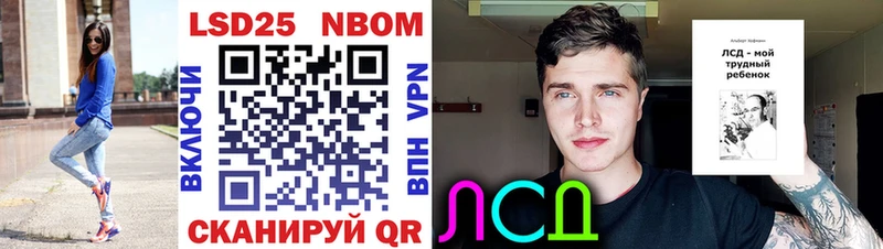 ОМГ ОМГ ССЫЛКА  darknet Telegram  Марки N-bome 1,5мг  Пролетарск 