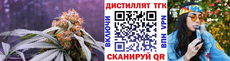 купить   ОМГ ОМГ ссылка  ТГК вейп с тгк  Пролетарск 